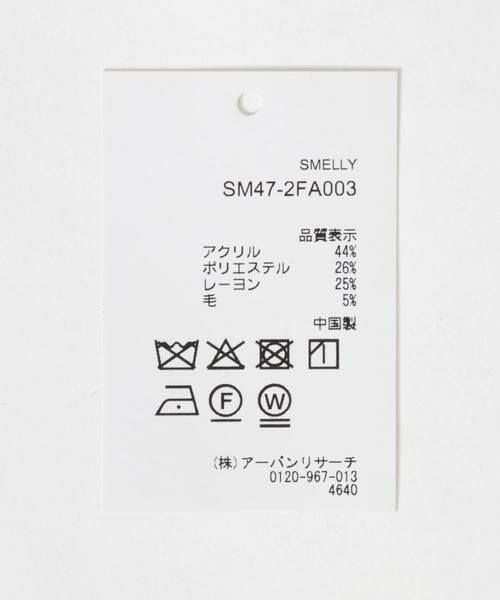 SMELLY / スメリー 手袋 | スリットホールタッチグローブ | 詳細8