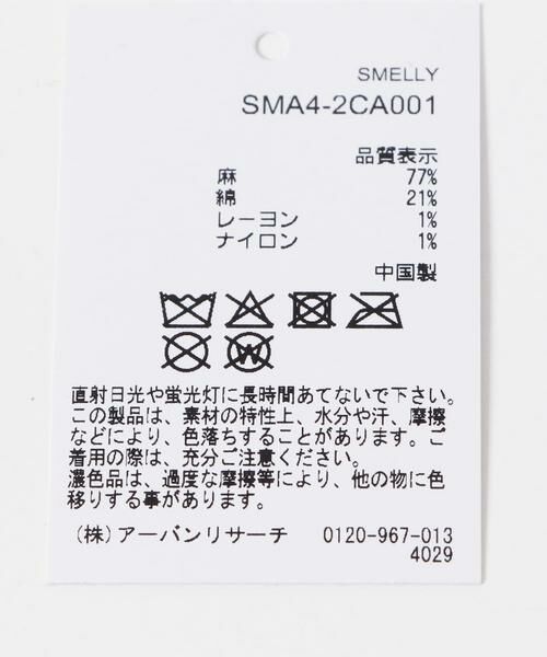 SMELLY / スメリー ハット | ボーダークロシェハット | 詳細17