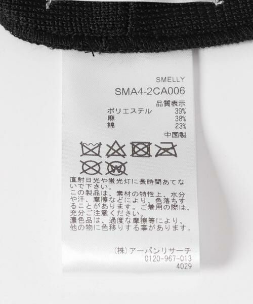 SMELLY / スメリー ハンチング・キャスケット・ベレー帽 | リネンミックスベレー | 詳細13