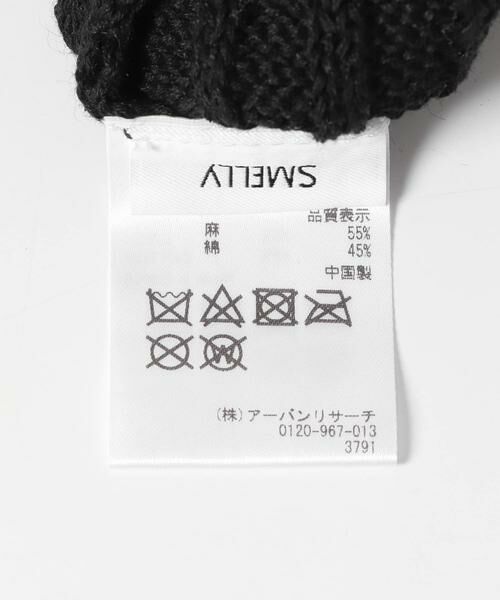 SMELLY / スメリー ニットキャップ | コットンリネンリブビーニー | 詳細14