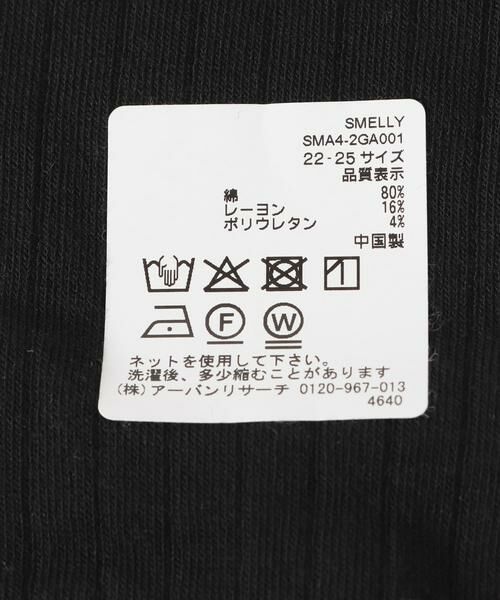 SMELLY / スメリー ソックス | リブハイソックス | 詳細13