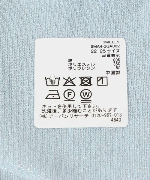 SMELLY / スメリー ソックス | ラメカラーソックス | 詳細5