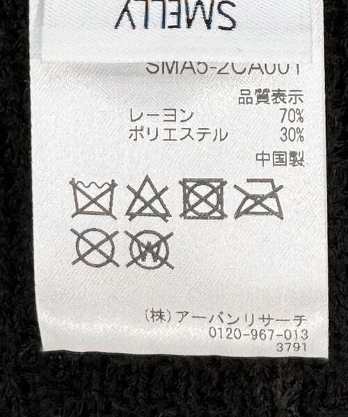 SMELLY / スメリー ハット | バイカラーシンプルハット | 詳細8