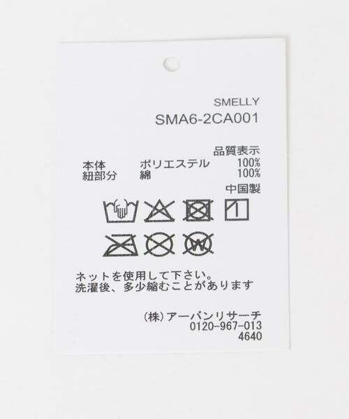 SMELLY / スメリー ハット | スカラップチューリップハット | 詳細13