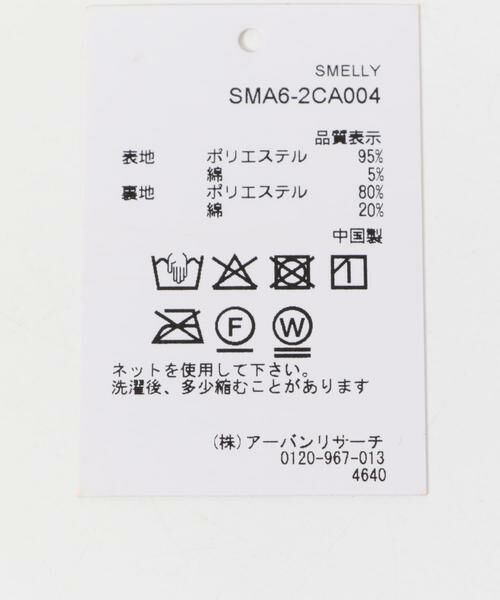 SMELLY / スメリー ハンチング・キャスケット・ベレー帽 | ドロストチェックハンチング | 詳細16