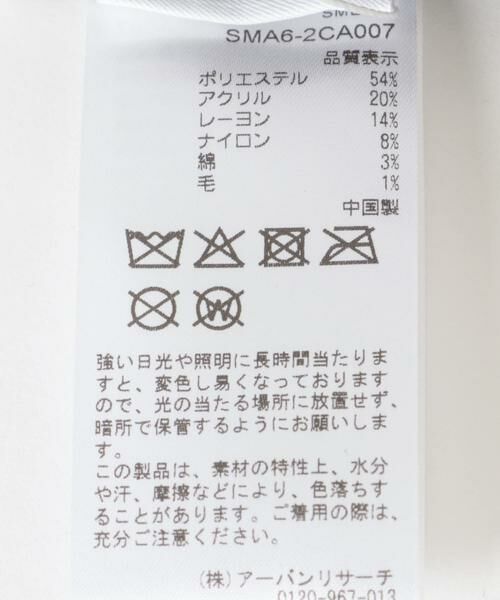 SMELLY / スメリー ハンチング・キャスケット・ベレー帽 | ミックスパターンベレー | 詳細19