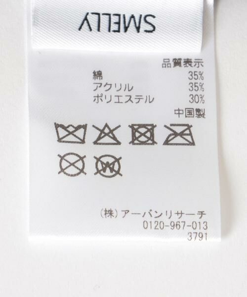 SMELLY / スメリー ニットキャップ | ルーズビーニー | 詳細12