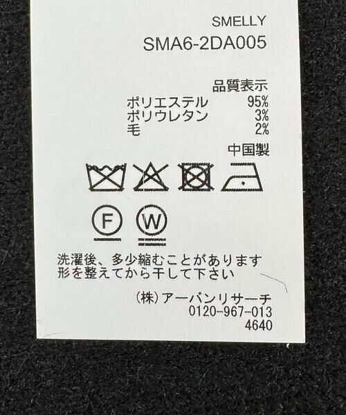 SMELLY / スメリー バンダナ・スカーフ | ニットスカーフ | 詳細15