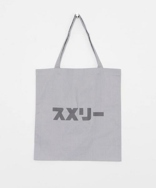 SMELLY / スメリー エコバッグ | プリントビッグエコバッグ∴ | 詳細3