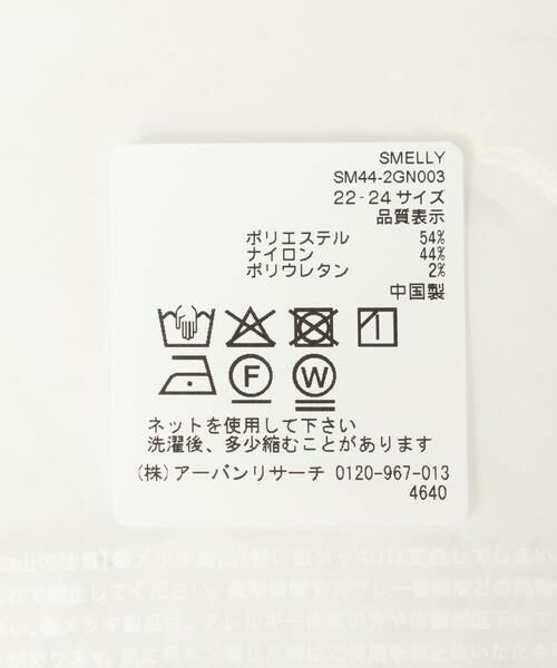 SMELLY / スメリー ソックス | シアーソックス | 詳細9