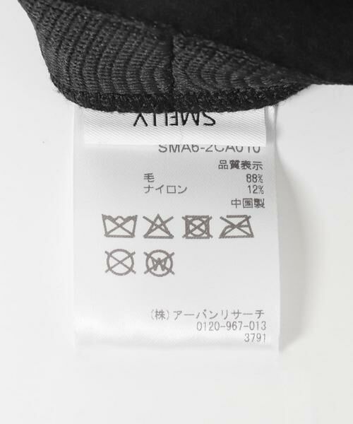 SMELLY / スメリー ハンチング・キャスケット・ベレー帽 | シンプルバスクベレー | 詳細19