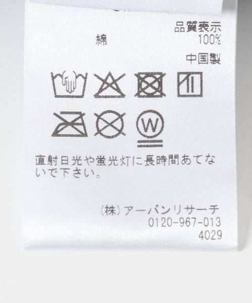 SMELLY / スメリー ニットキャップ | ウォッシュリブワッチ | 詳細7