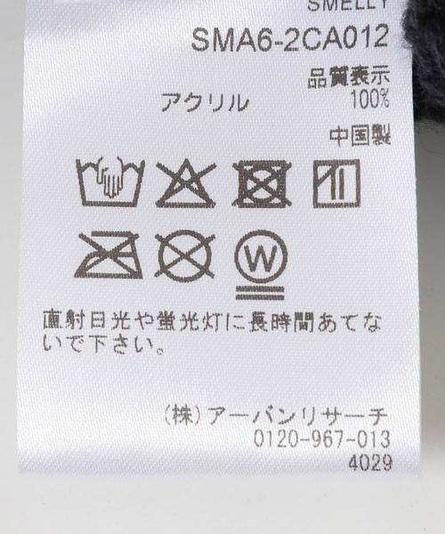 SMELLY / スメリー ニットキャップ | リブニットフライトキャップ | 詳細21