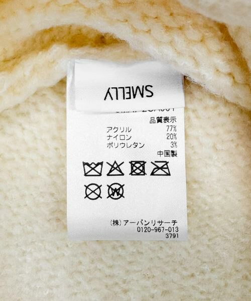 SMELLY / スメリー ニットキャップ | ニットキャップボンネット | 詳細10