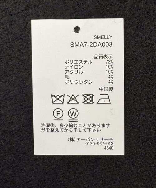 SMELLY / スメリー マフラー・ショール・スヌード・ストール | プレーンニットマフラー | 詳細10