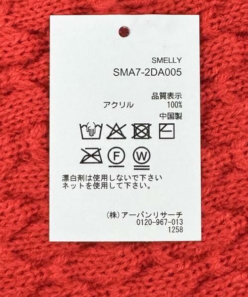 SMELLY / スメリー マフラー・ショール・スヌード・ストール | ポコポコマフラー | 詳細9