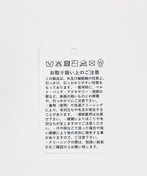 SMELLY / スメリー ニットキャップ | リブニットバラクラバ | 詳細22