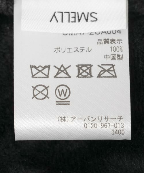 SMELLY / スメリー ニットキャップ | ループボアボンネット | 詳細12