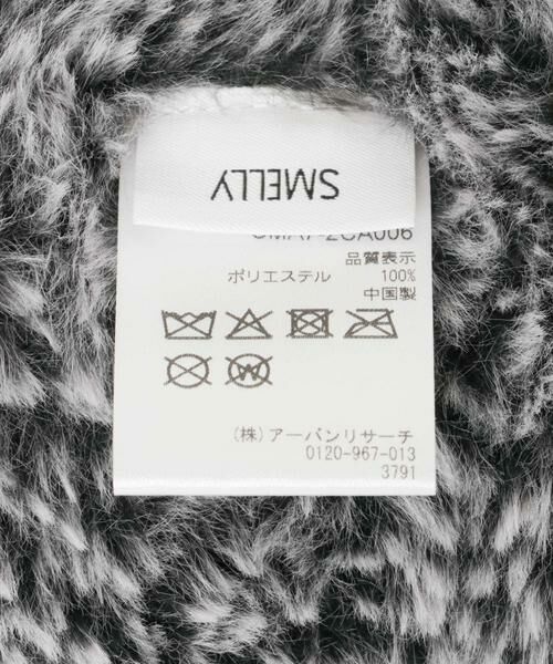 SMELLY / スメリー ニットキャップ | ファーニットキャップ | 詳細16