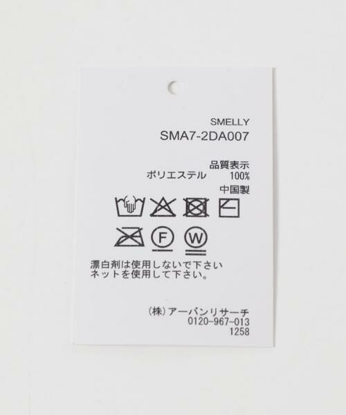 SMELLY / スメリー マフラー・ショール・スヌード・ストール | エコファーティペット | 詳細7