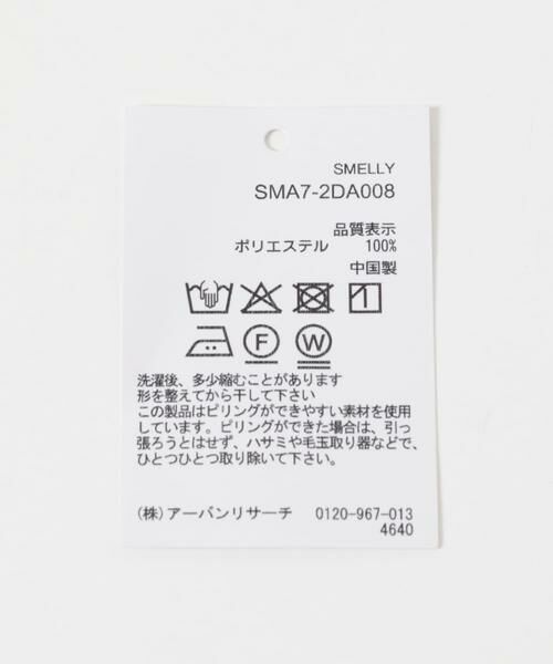 SMELLY / スメリー マフラー・ショール・スヌード・ストール | コンパクトニットマフラー | 詳細8