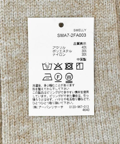 SMELLY / スメリー 手袋 | ニットアームウォーマー | 詳細15