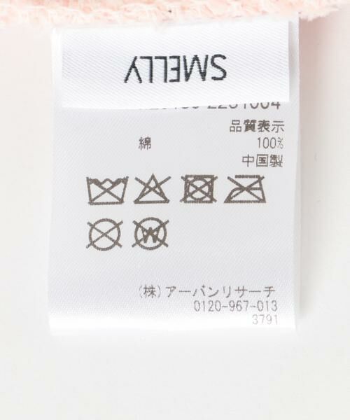 SMELLY / スメリー ニットキャップ | コットンリブビーニー | 詳細7