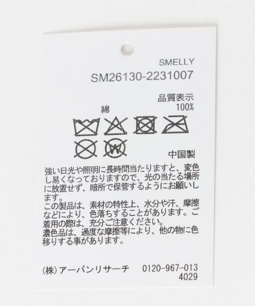 SMELLY / スメリー ハンチング・キャスケット・ベレー帽 | リブニットベレー | 詳細15