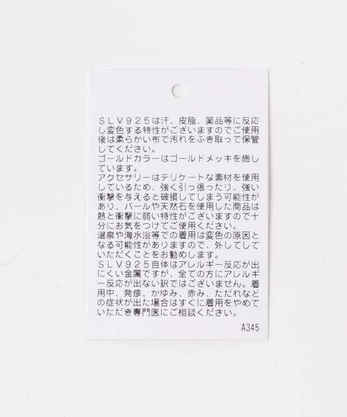 SMELLY / スメリー ネックレス・ペンダント・チョーカー | SMELLY so’　shell motif loop necklace | 詳細10