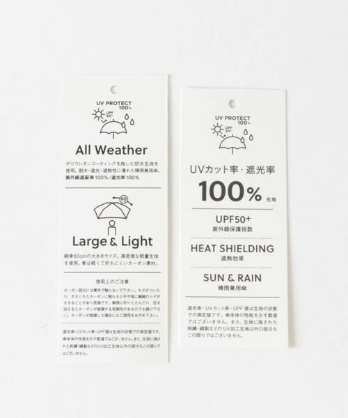 SMELLY / スメリー 傘 | 『晴雨兼用』because　ユニセックス オールウェザーライト | 詳細17