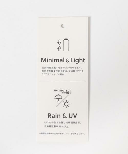 SMELLY / スメリー 傘 | 『WEB限定』because　RE:PET LITTLE PatternMini | 詳細11