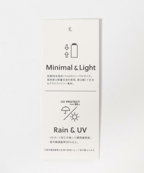 SMELLY / スメリー 傘 | 『WEB限定』because　RE:PET LITTLE PatternMini | 詳細18