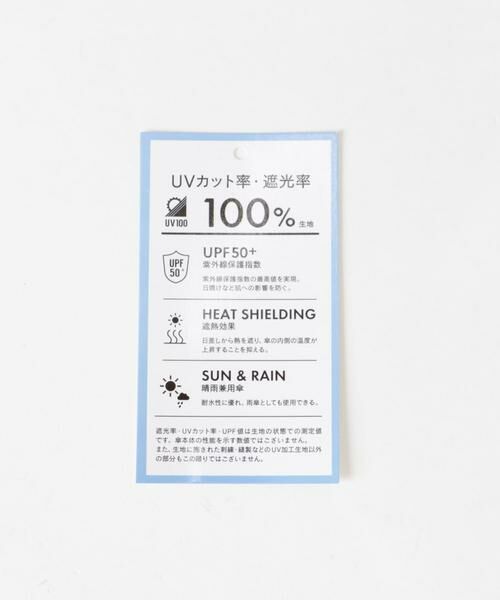 SMELLY / スメリー 傘 | because　晴雨兼用バイカラーミニ | 詳細16