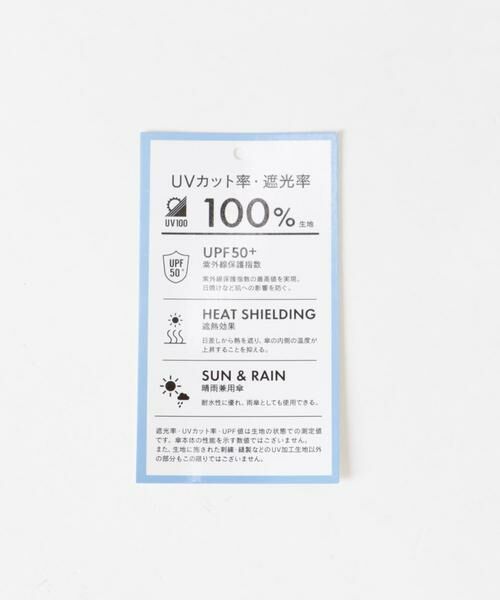 SMELLY / スメリー 傘 | because　晴雨兼用パイピングミニ | 詳細17