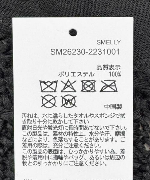 SMELLY / スメリー ハット | クロスアミサーモハット | 詳細21