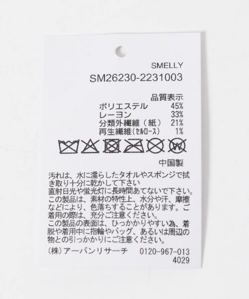 SMELLY / スメリー ハット | カラーボーダーサーモハット | 詳細10