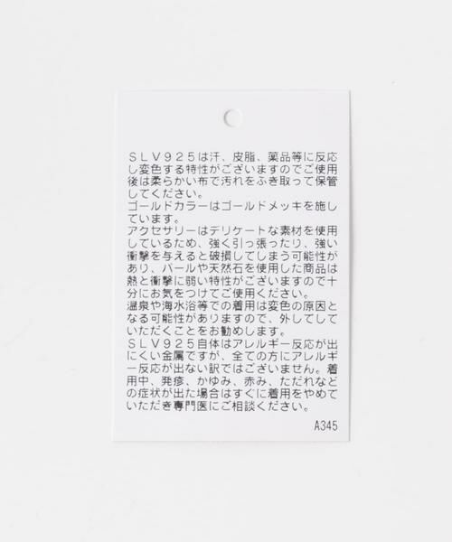 SMELLY / スメリー ネックレス・ペンダント・チョーカー | SMELLY so’　yellowaventurine necklace | 詳細10