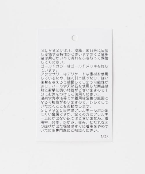 SMELLY / スメリー ネックレス・ペンダント・チョーカー | SMELLY so’　blackLabradoritenecklace | 詳細10