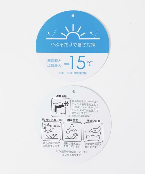 SMELLY / スメリー キャップ | 『撥水/UVカット』ドロストナイロンキャップ | 詳細10