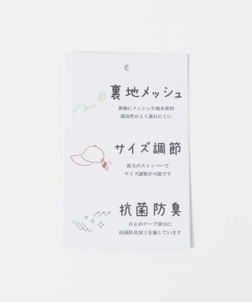 SMELLY / スメリー キャップ | 『撥水/UVカット』ドロストナイロンキャップ | 詳細11