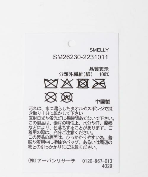 SMELLY / スメリー ハット | ドットペーパーバケットハット | 詳細17