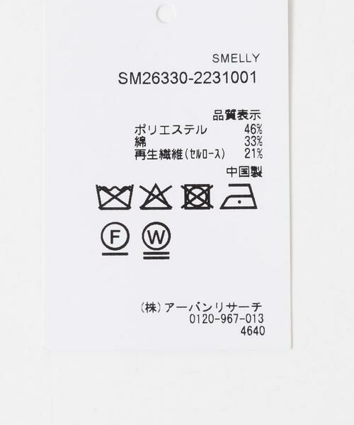 SMELLY / スメリー ハット | マルチカラーボーダーハット | 詳細8