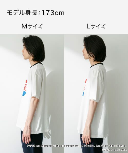 Sonny Label / サニーレーベル Tシャツ | PEPSIロゴリンガーショートスリーブTシャツ | 詳細19