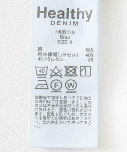 Sonny Label / サニーレーベル Gジャン・デニムジャケット | Healthy DENIM　Bran | 詳細16