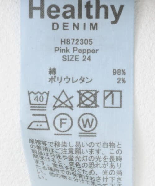 Sonny Label / サニーレーベル デニムパンツ | Healthy DENIM　Pink Pepper | 詳細29