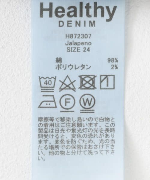 Sonny Label / サニーレーベル デニムパンツ | Healthy DENIM　Jalapeno | 詳細18