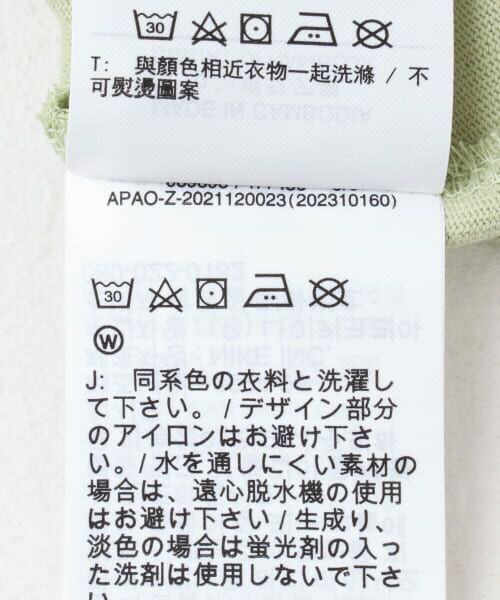 Na♡様の専用 楽天市場】白衣 スクラブ [女性用] AY-3782 Naway ナウェイ