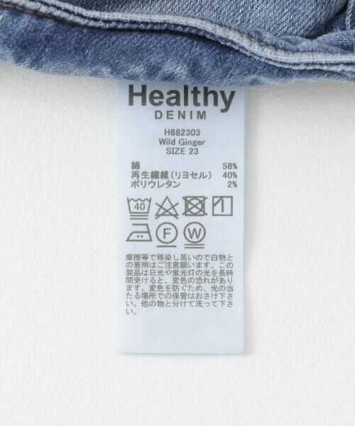 Sonny Label / サニーレーベル デニムパンツ | Healthy DENIM　Wild Ginger | 詳細16