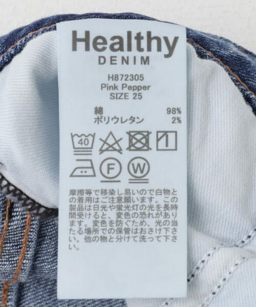 Sonny Label / サニーレーベル デニムパンツ | Healthy DENIM　Pink Pepper | 詳細6