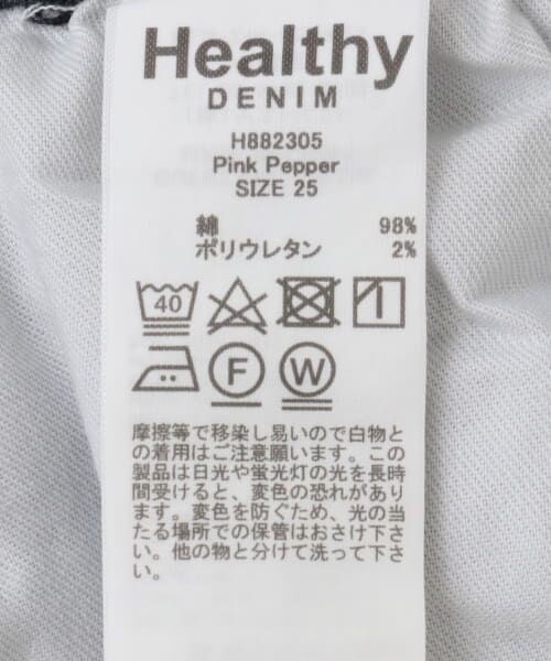 Sonny Label / サニーレーベル デニムパンツ | Healthy DENIM　Pink Pepper | 詳細16